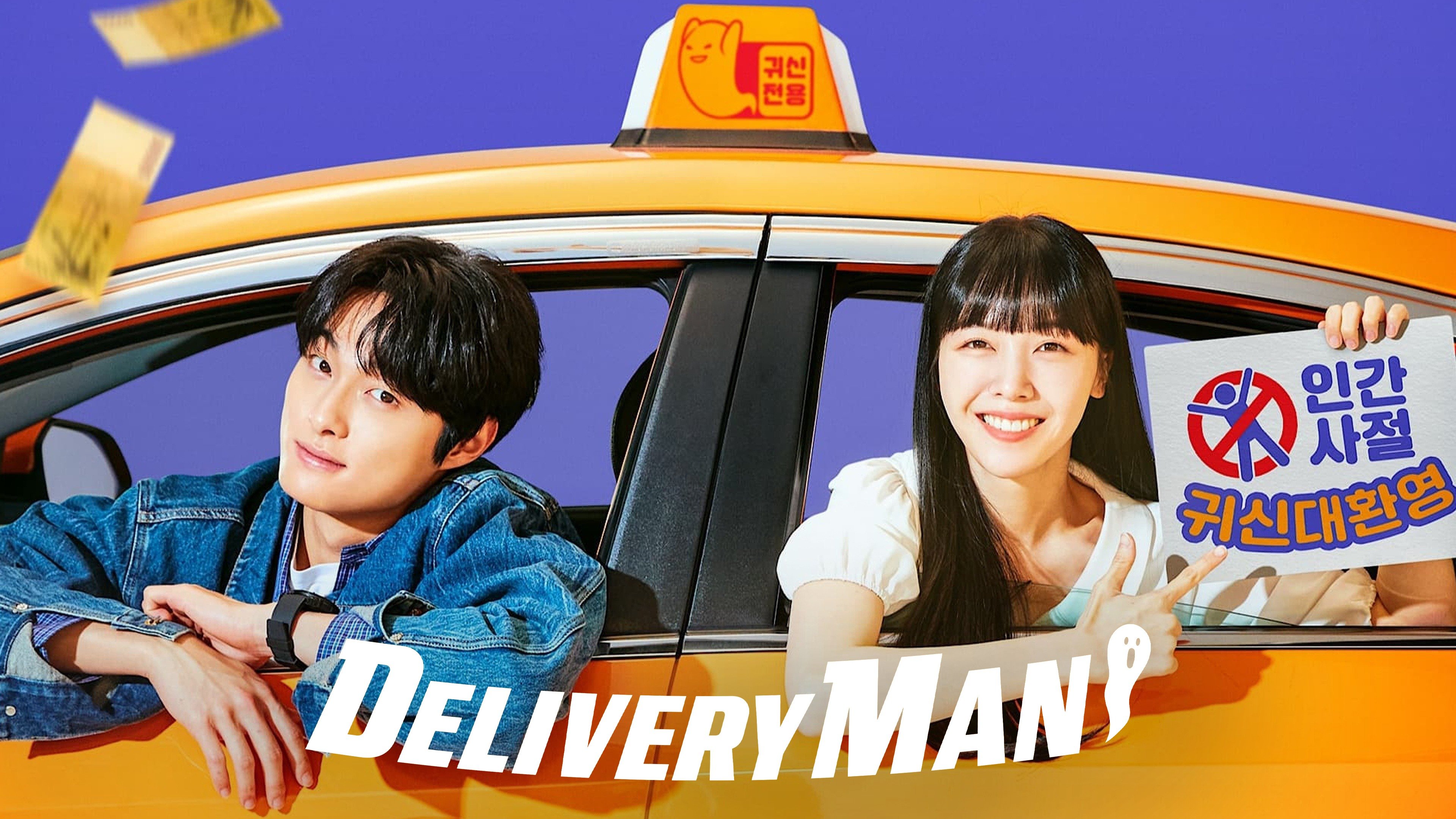 Delivery Man by Vj Freddie