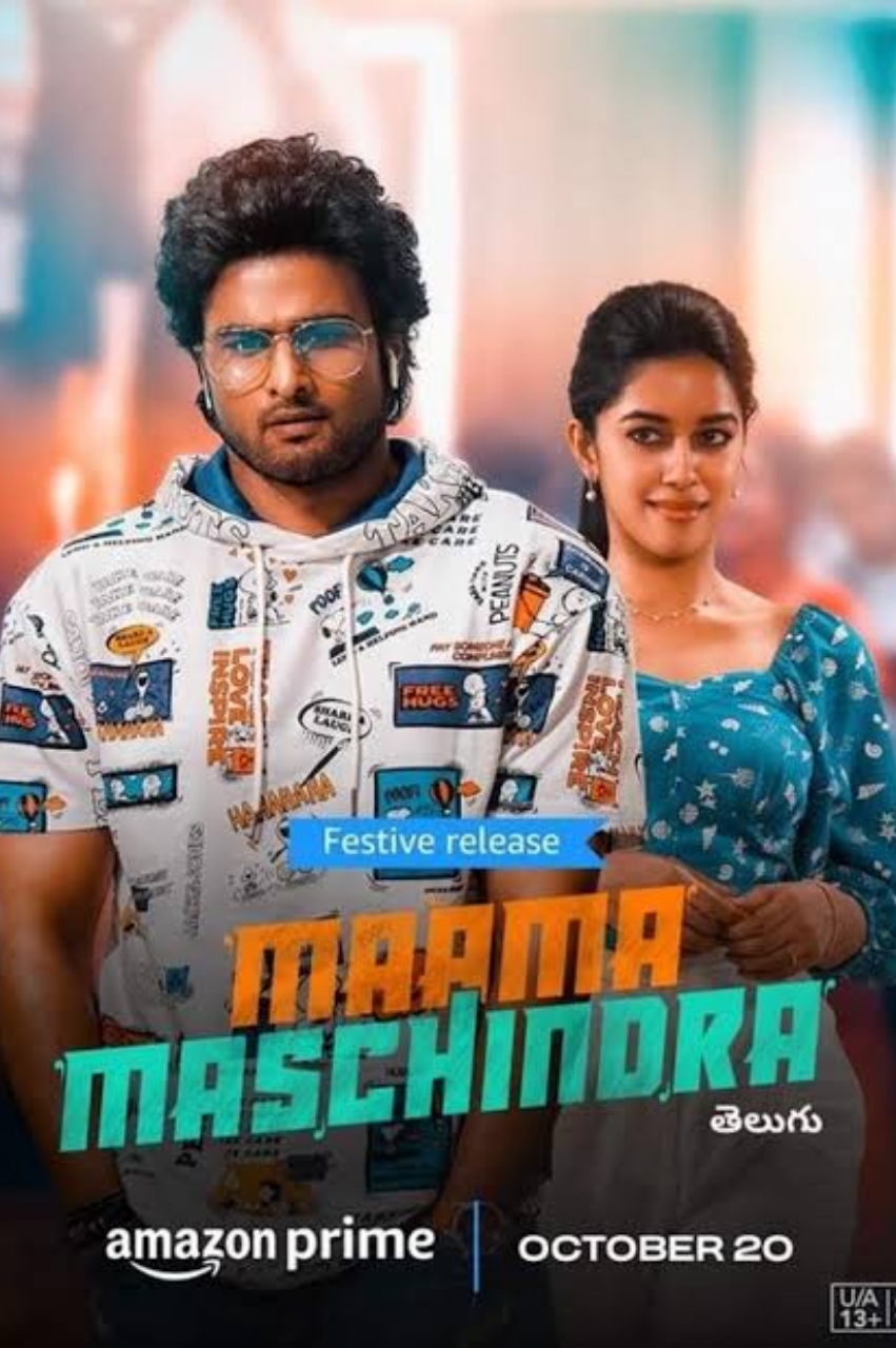 Maama Mascheendra 1 - Vj Ice P