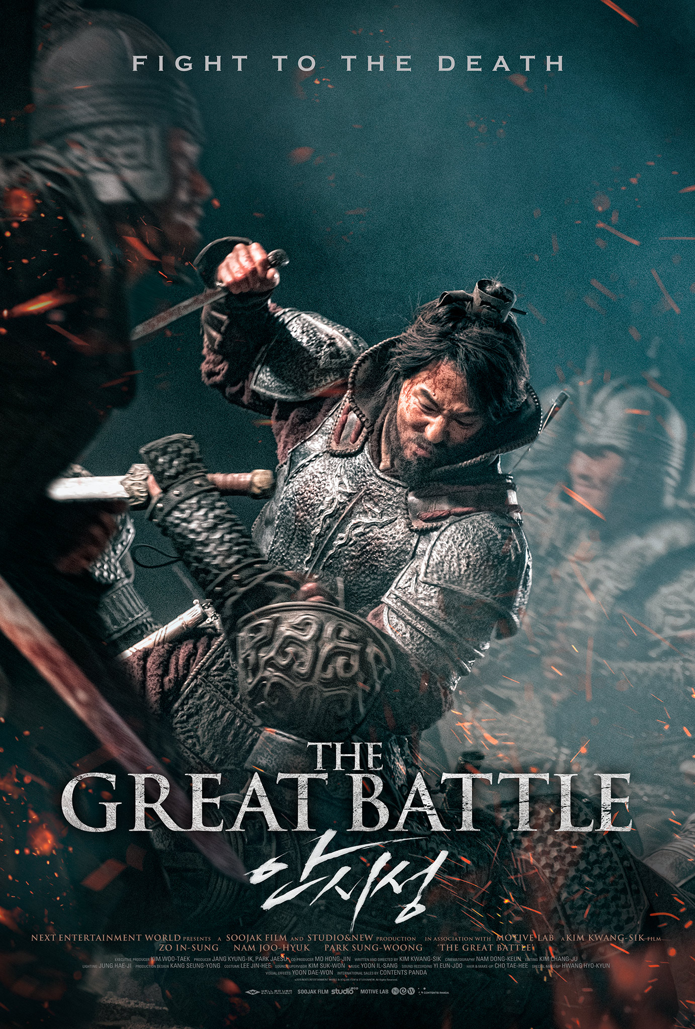 The Great Battle - Vj Shao K