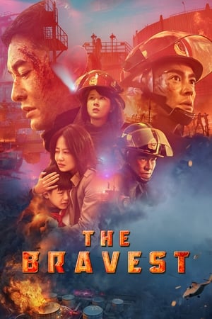 The Bravest - Vj Ice P