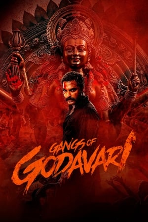 Gangs of Godavari 1 - Vj Ice P