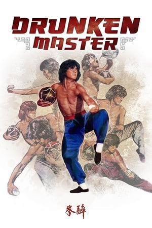 Drunken Master - Vj Jingo