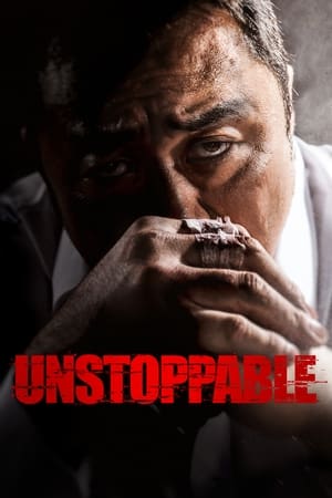 Unstoppable - Vj Muba