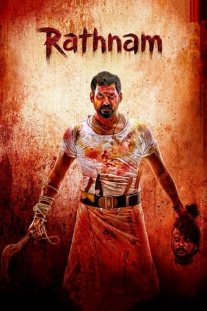 Rathnam 1 - Vj Ice P