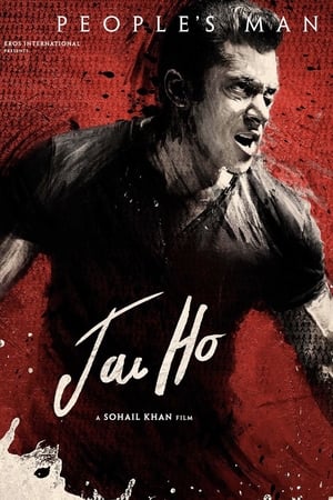 Jai Ho 1 - Vj Ice P