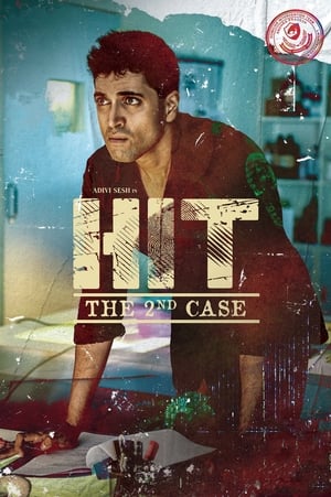 HIT: The 2nd Case - Vj jIngo