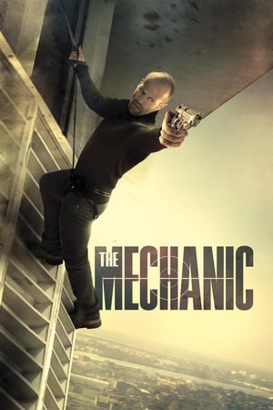 The Mechanic - Vj Junior