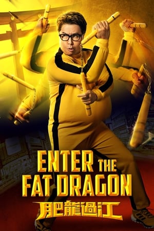 Enter the Fat Dragon - Vj Emmy