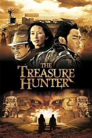 The Treasure Hunter - Vj Ice P