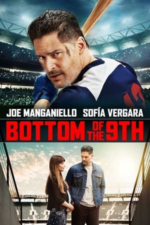 Bottom of the 9th - Vj Kriss S