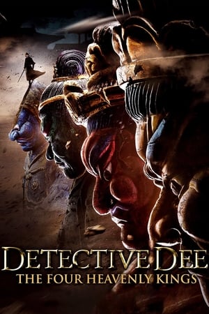 Detective Dee: The Four Heavenly Kings - Vj Kevo