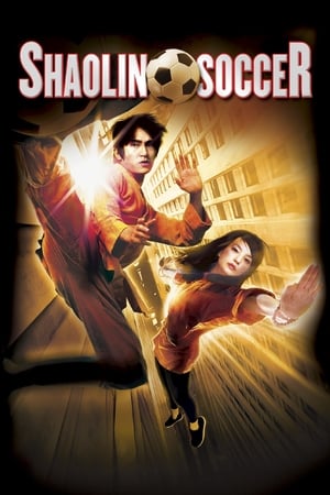 Shaolin Soccer by Vj Ice P