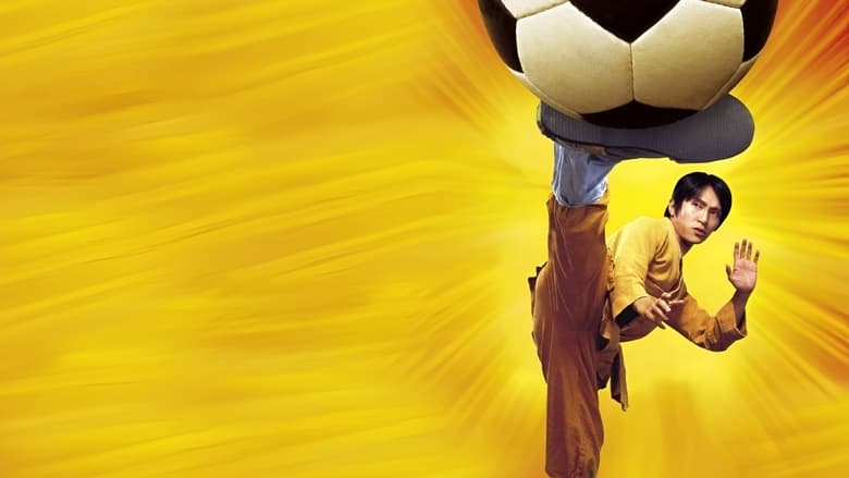 Shaolin Soccer by Vj Ice P