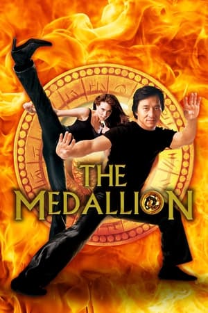 The Medallion - Vj Emmy