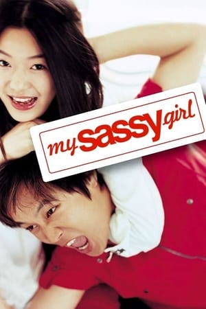 My Sassy Girl - Vj Junior