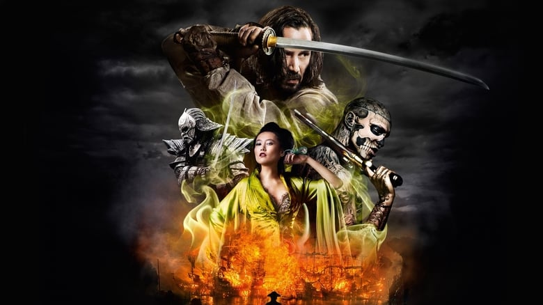 47 Ronin - Vj Junior