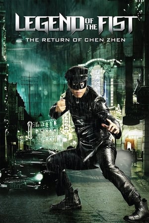 Legend of the Fist: The Return of Chen Zhen - Vj Junior