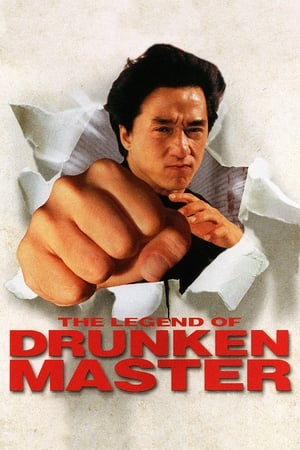 The Legend of Drunken Master by Vj Muba