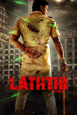 Laththi Charge 1 - Vj Ice P