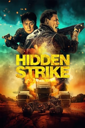 Hidden Strike - Vj Emmy