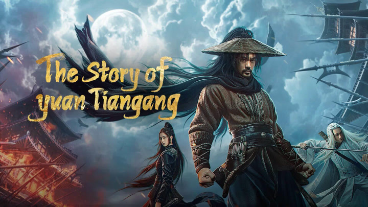 The Story of Yuan Tiangang - Vj Ice P